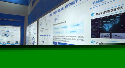 華正數(shù)智方案成2023中國(guó)電博會(huì)與青島軟博會(huì)雙焦點(diǎn)，引領(lǐng)信息系統(tǒng)集成服務(wù)新浪潮