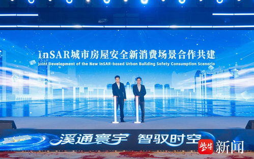 無錫梁溪舉辦首屆雷達時空智能技術與應用前沿發(fā)展研討會，聚焦網(wǎng)絡技術研發(fā)新篇章