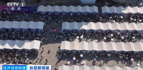 急！缺人！月薪超2.6萬元！互聯網企業下場“搶人”，北京企業網絡技術服務需求井噴